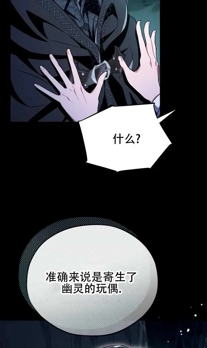 第50话 第36页
