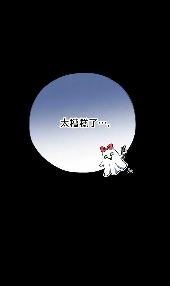 第50话 第38页