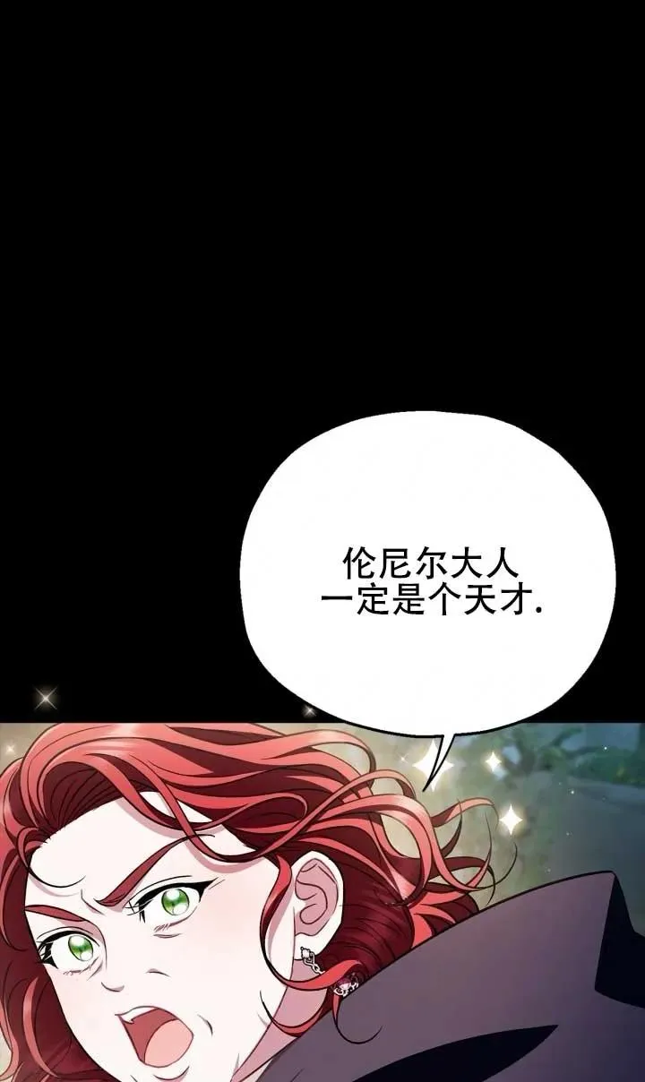 第50话 第40页