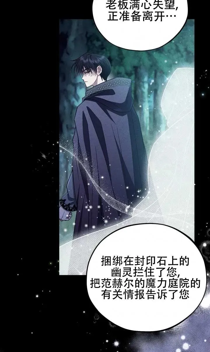 第50话 第46页