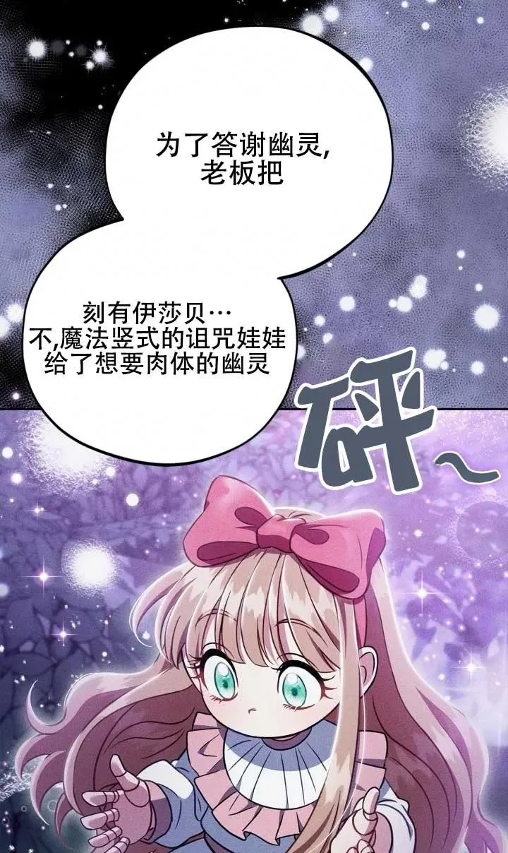 第50话 第47页