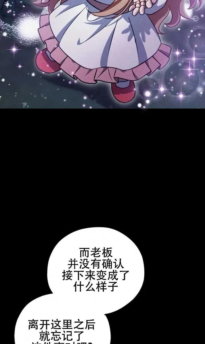第50话 第48页