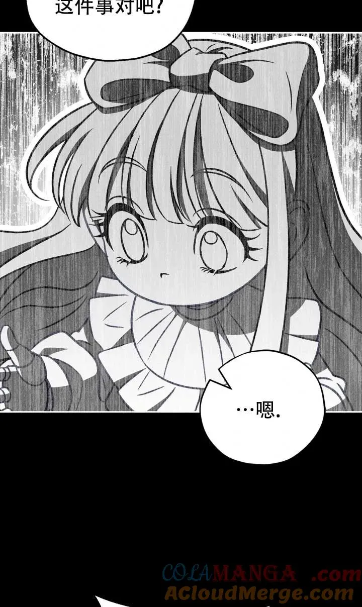 第50话 第49页