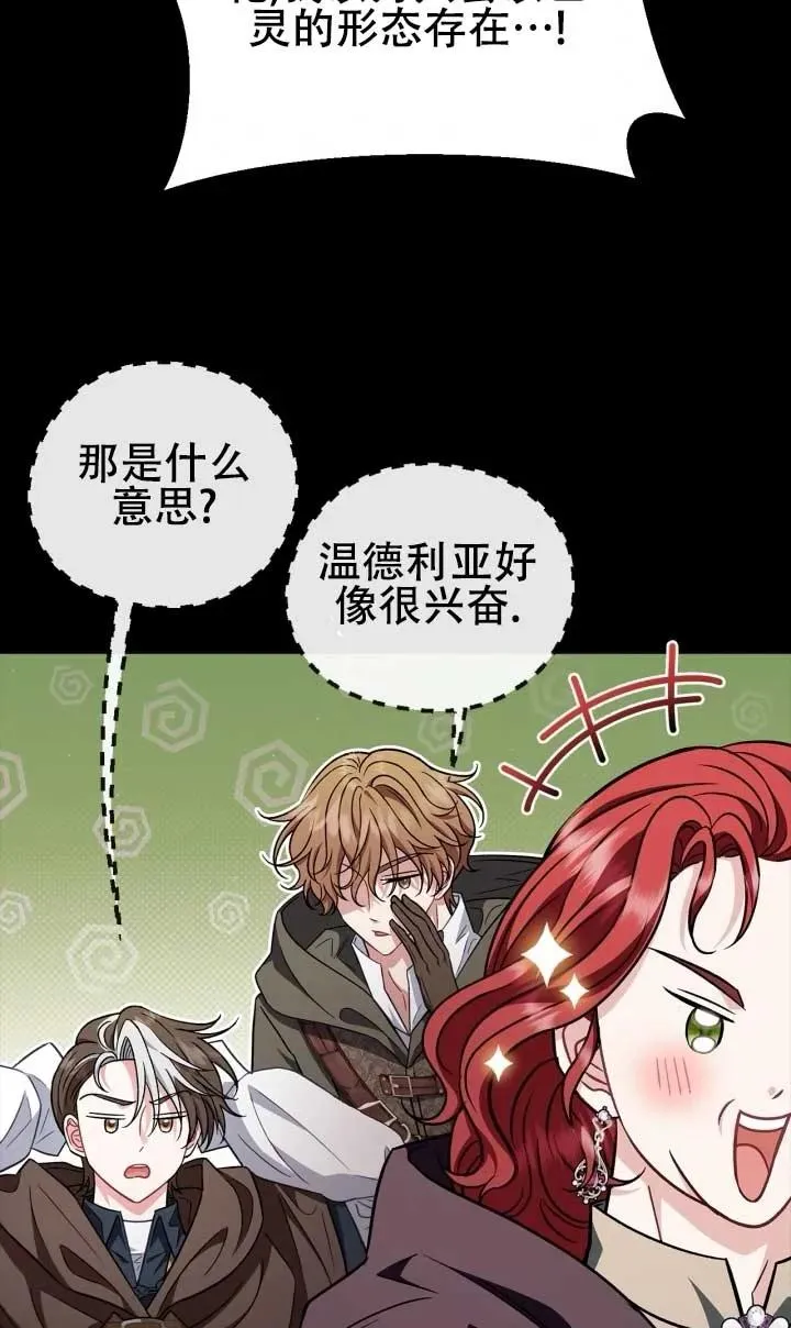 第50话 第51页