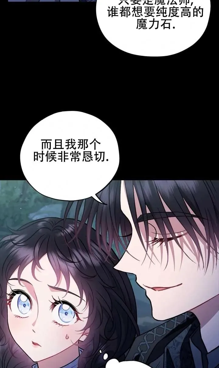 第50话 第55页