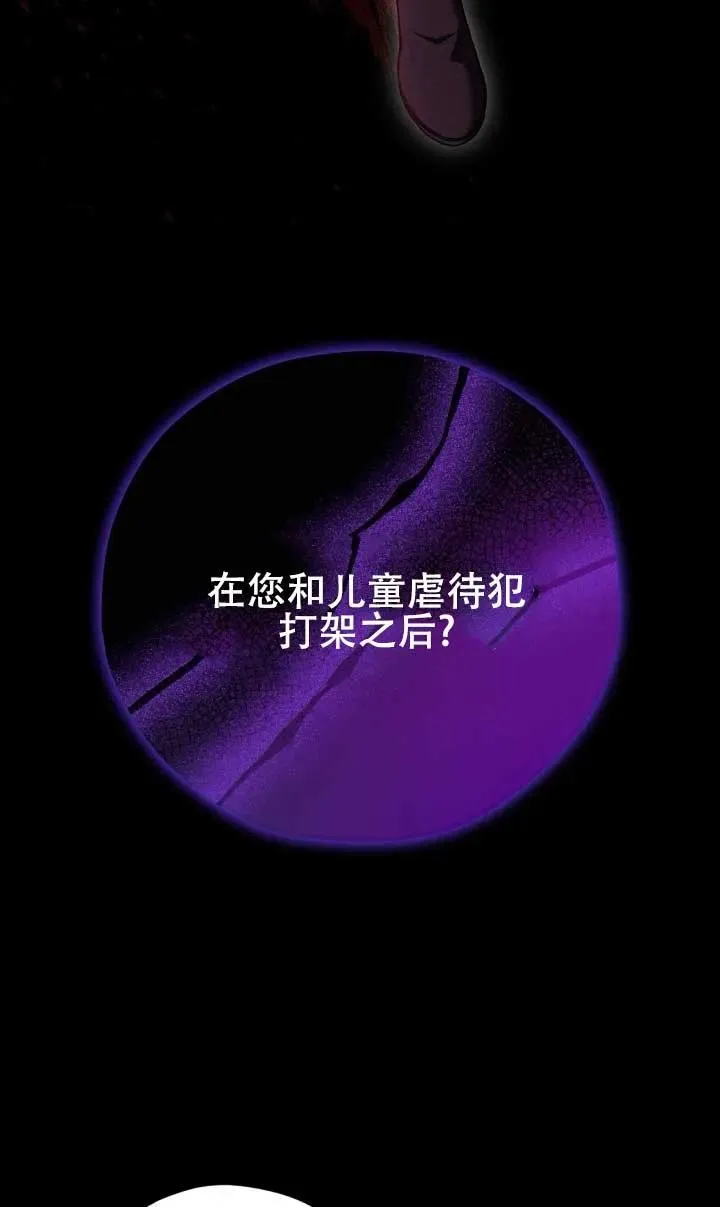 第50话 第58页
