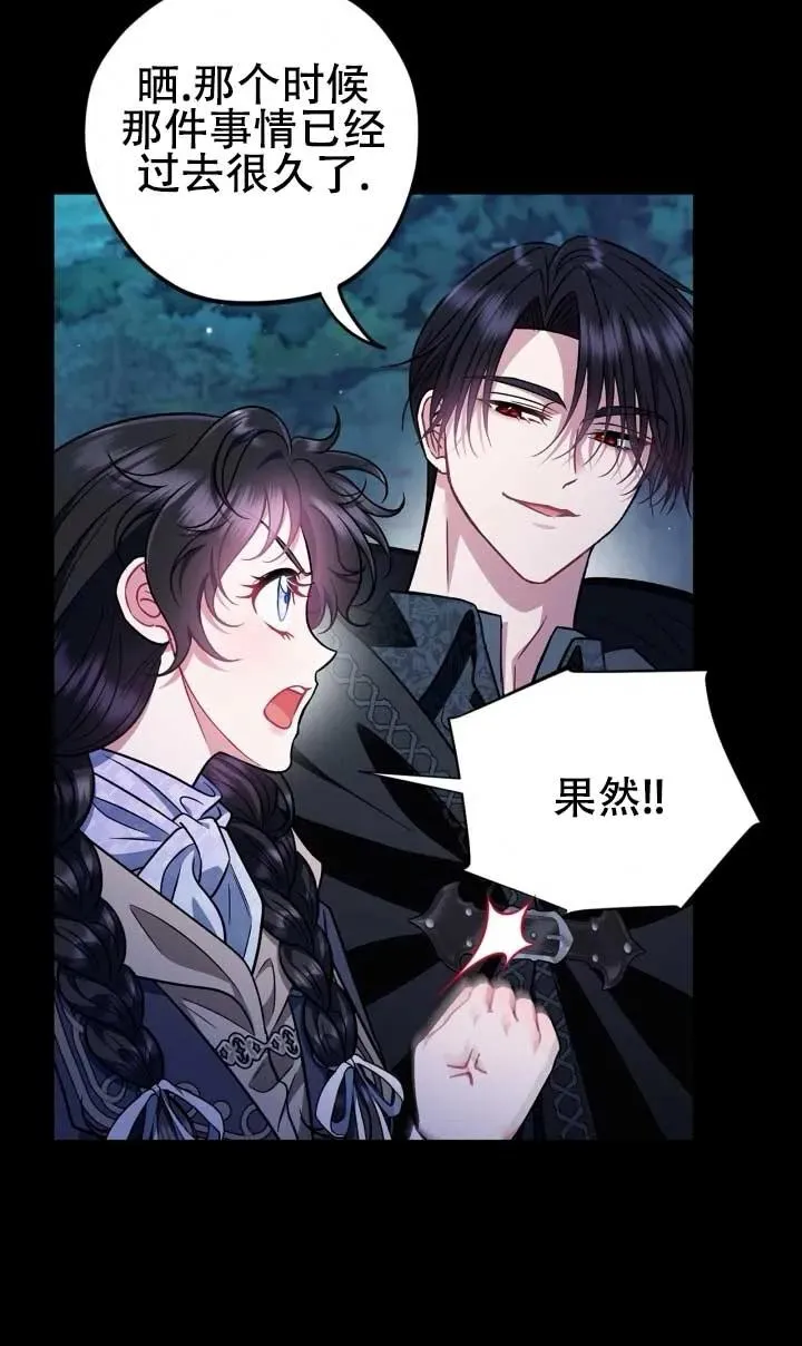 第50话 第59页