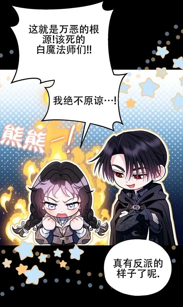 第50话 第60页