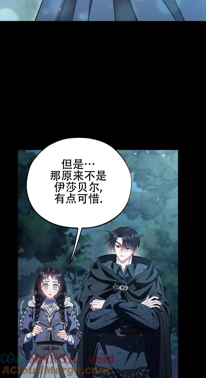 第50话 第65页