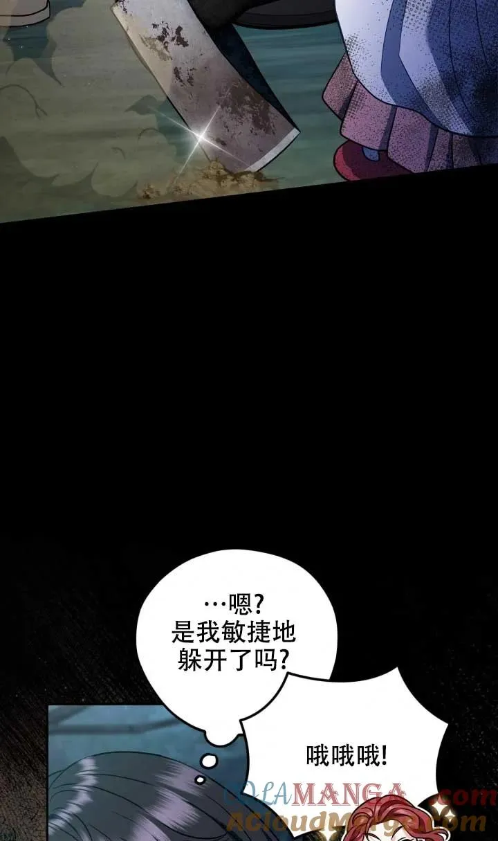 第50话 第81页