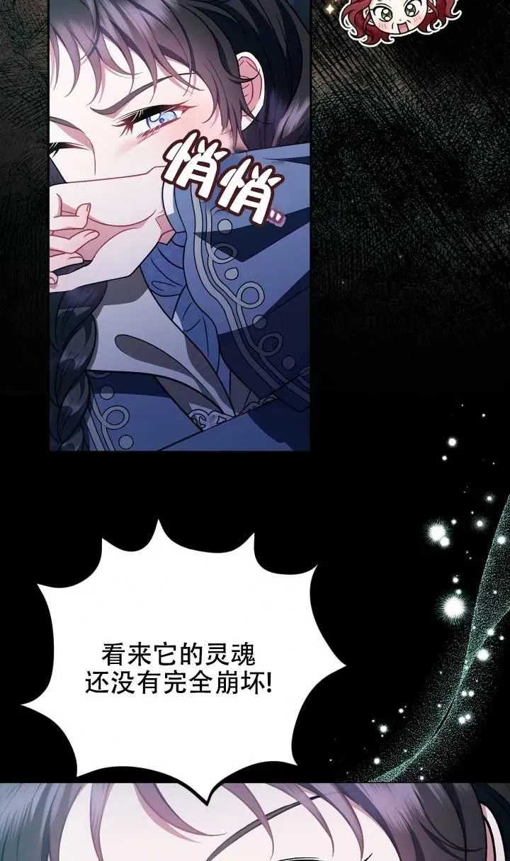 第50话 第82页