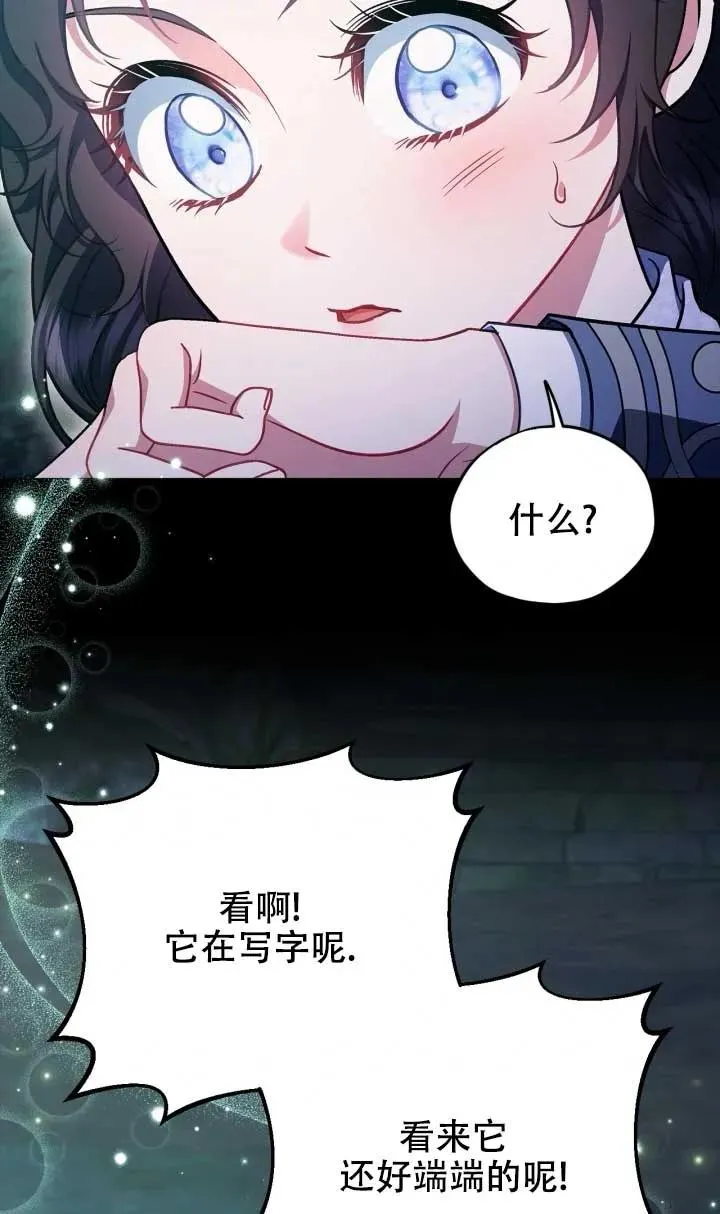 第50话 第83页