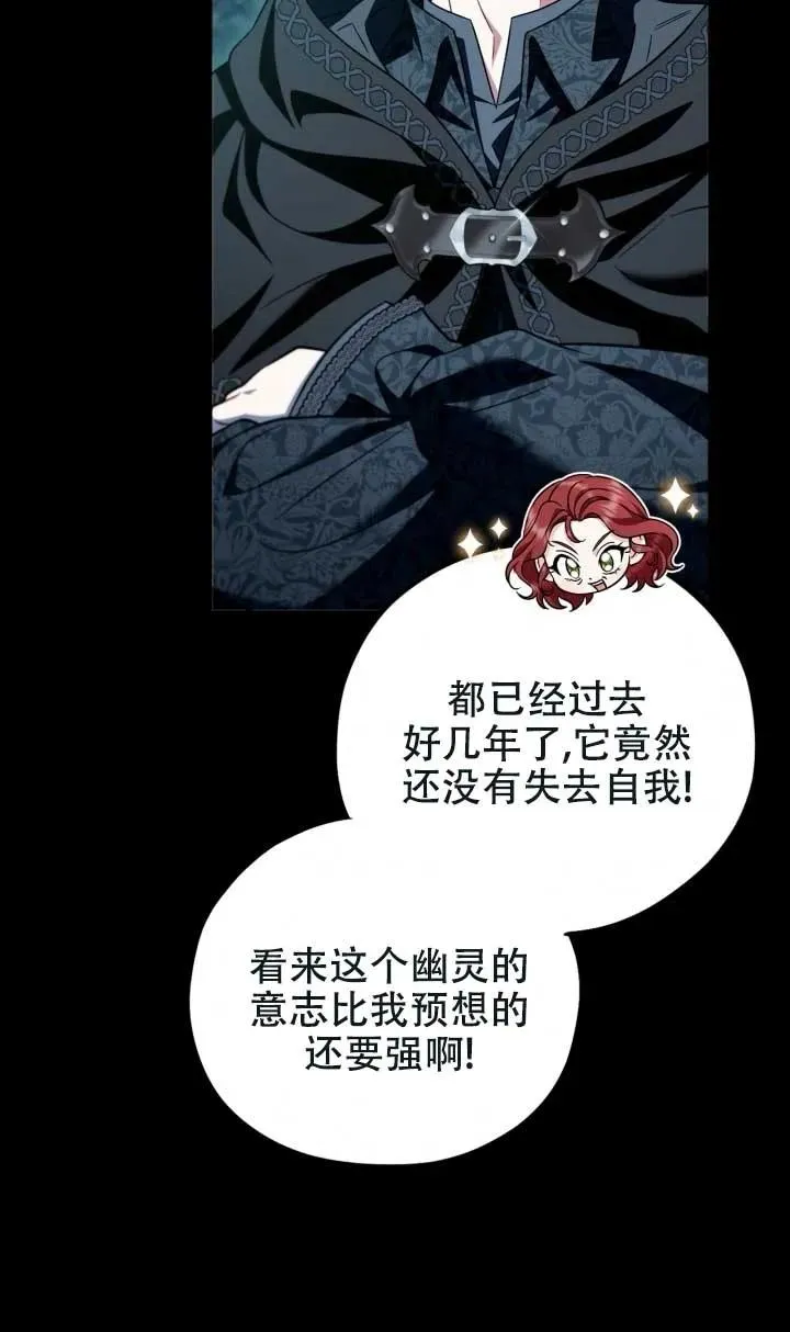 第50话 第88页