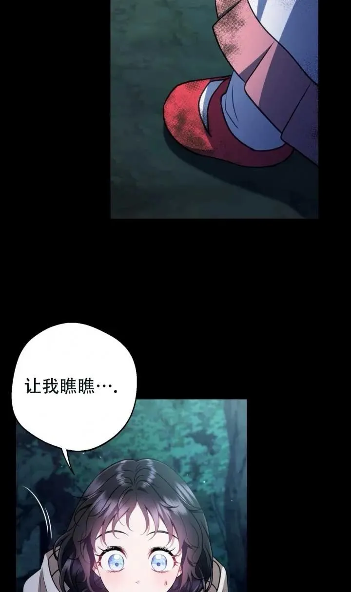 第50话 第91页