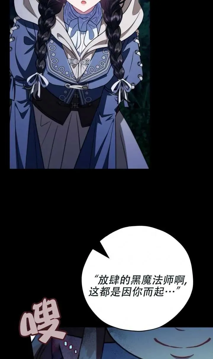 第50话 第92页