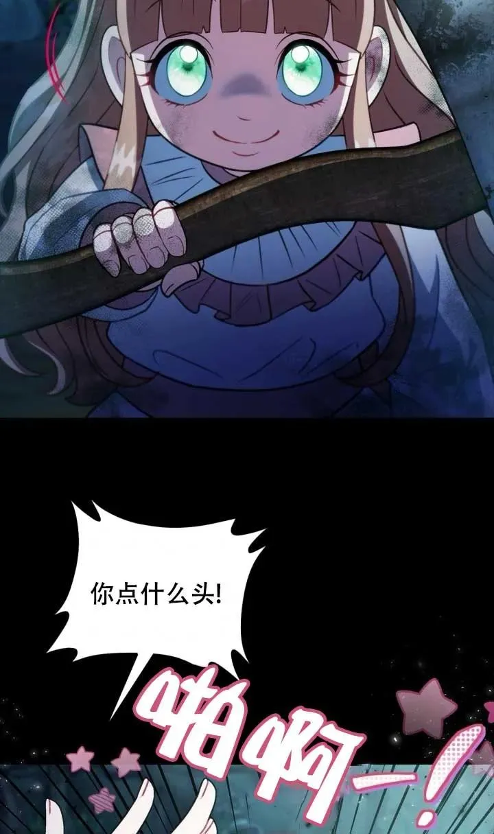 第50话 第94页