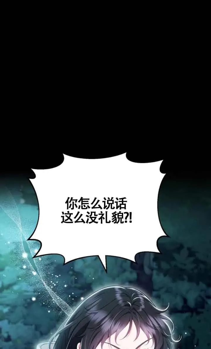 第51话 第2页