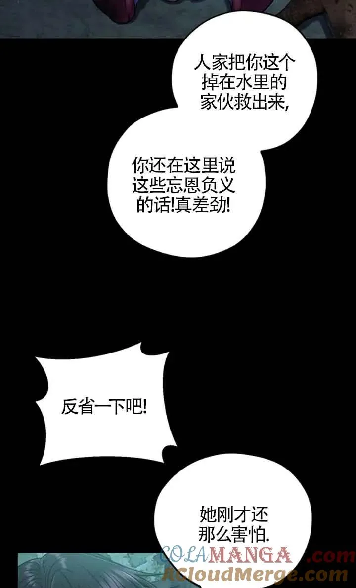 第51话 第5页