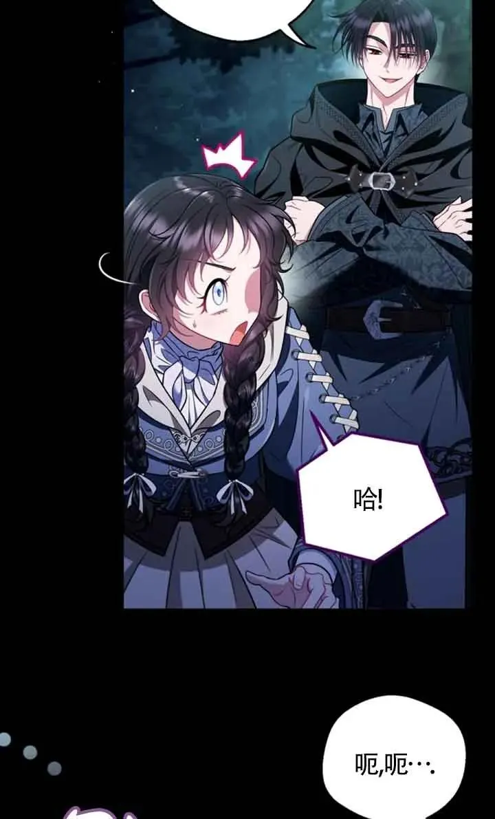 第51话 第7页