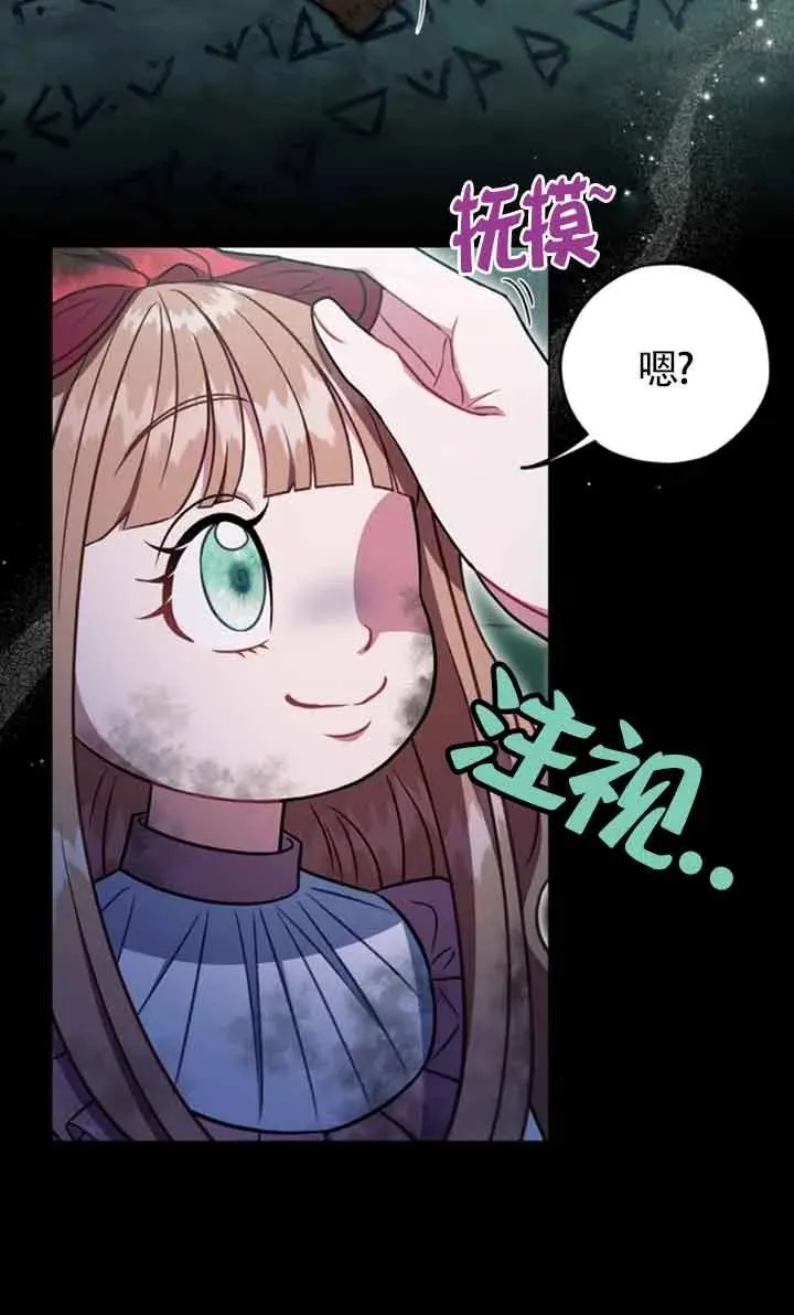 第51话 第10页