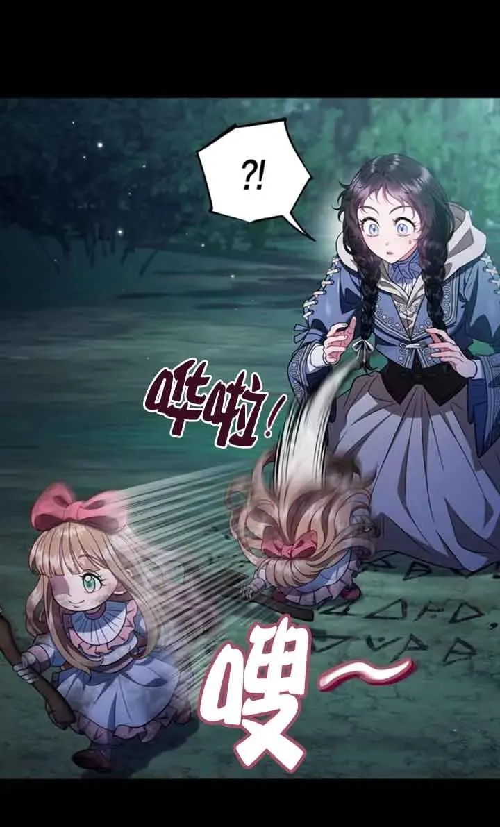 第51话 第11页