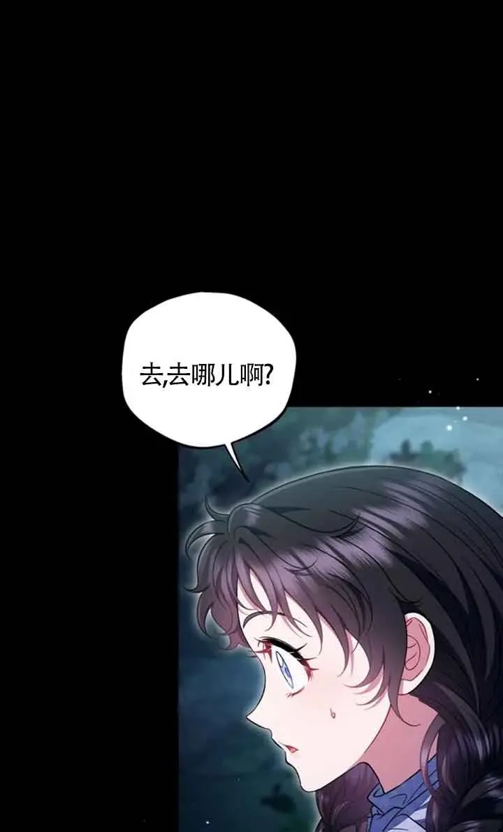 第51话 第12页