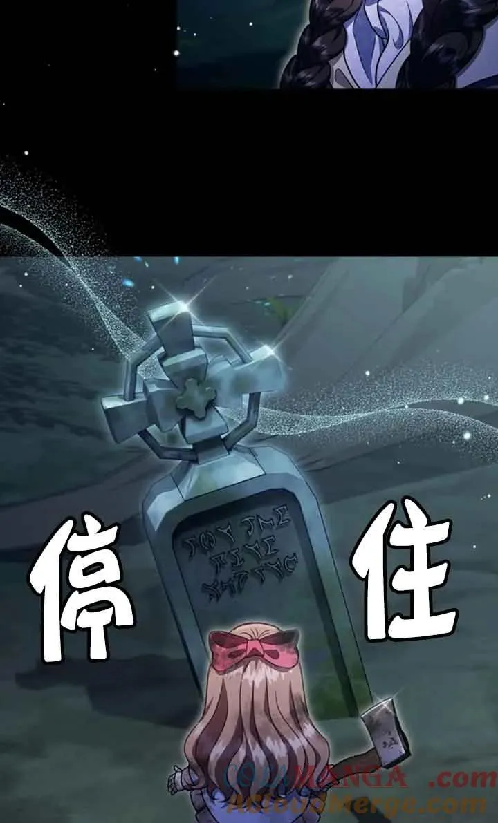 第51话 第13页