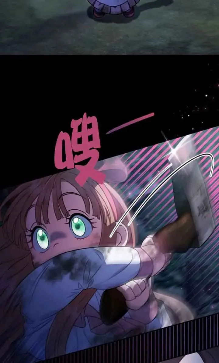 第51话 第14页
