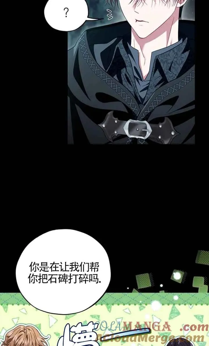 第51话 第21页