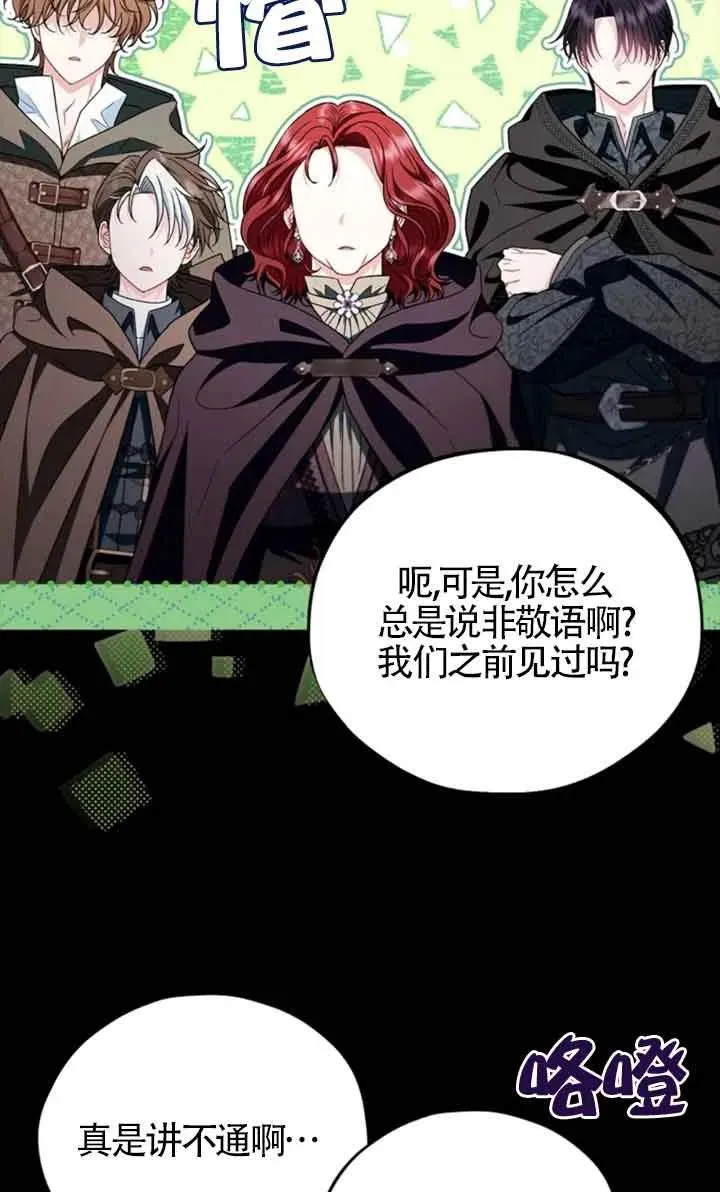 第51话 第22页