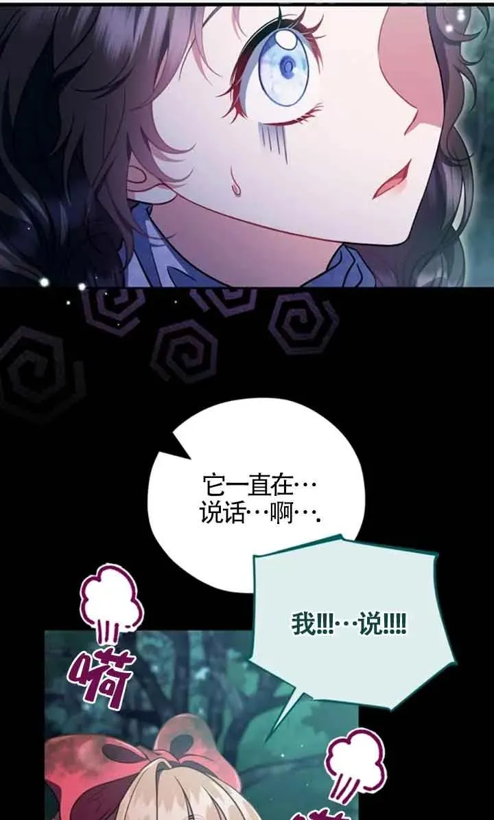 第51话 第26页