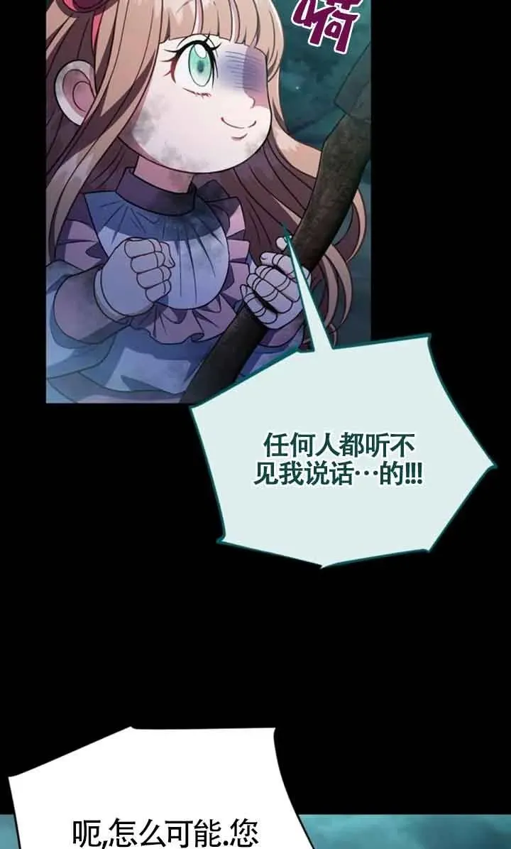 第51话 第27页