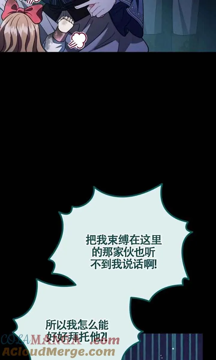 第51话 第29页
