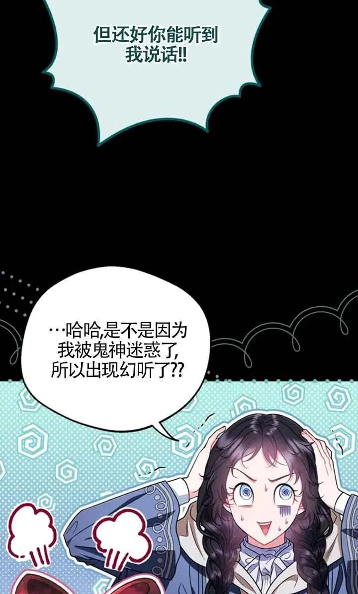 第51话 第31页