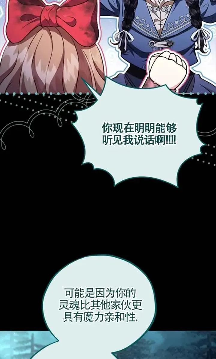 第51话 第32页
