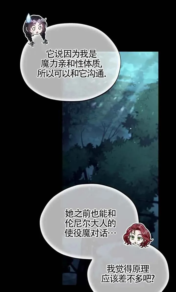 第51话 第34页