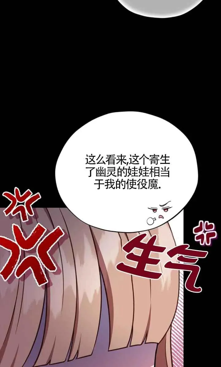 第51话 第35页