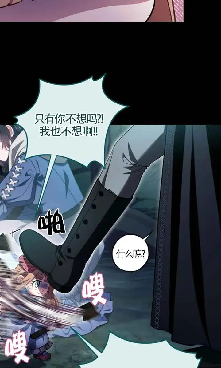 第51话 第36页