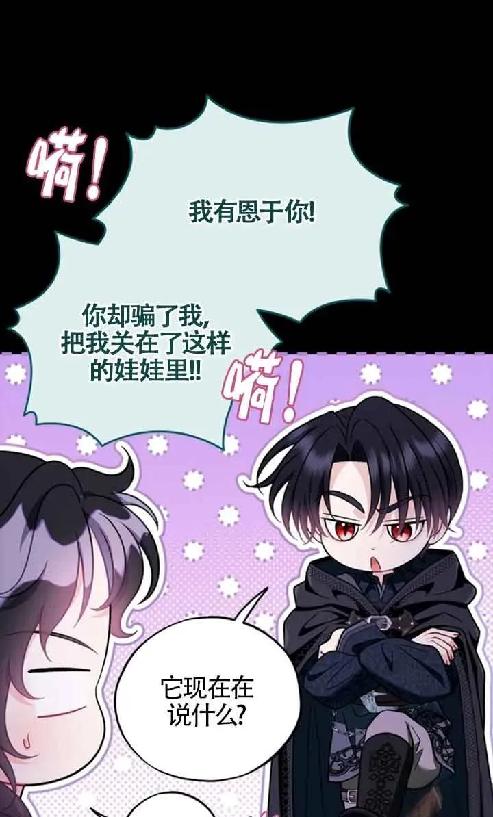 第51话 第39页