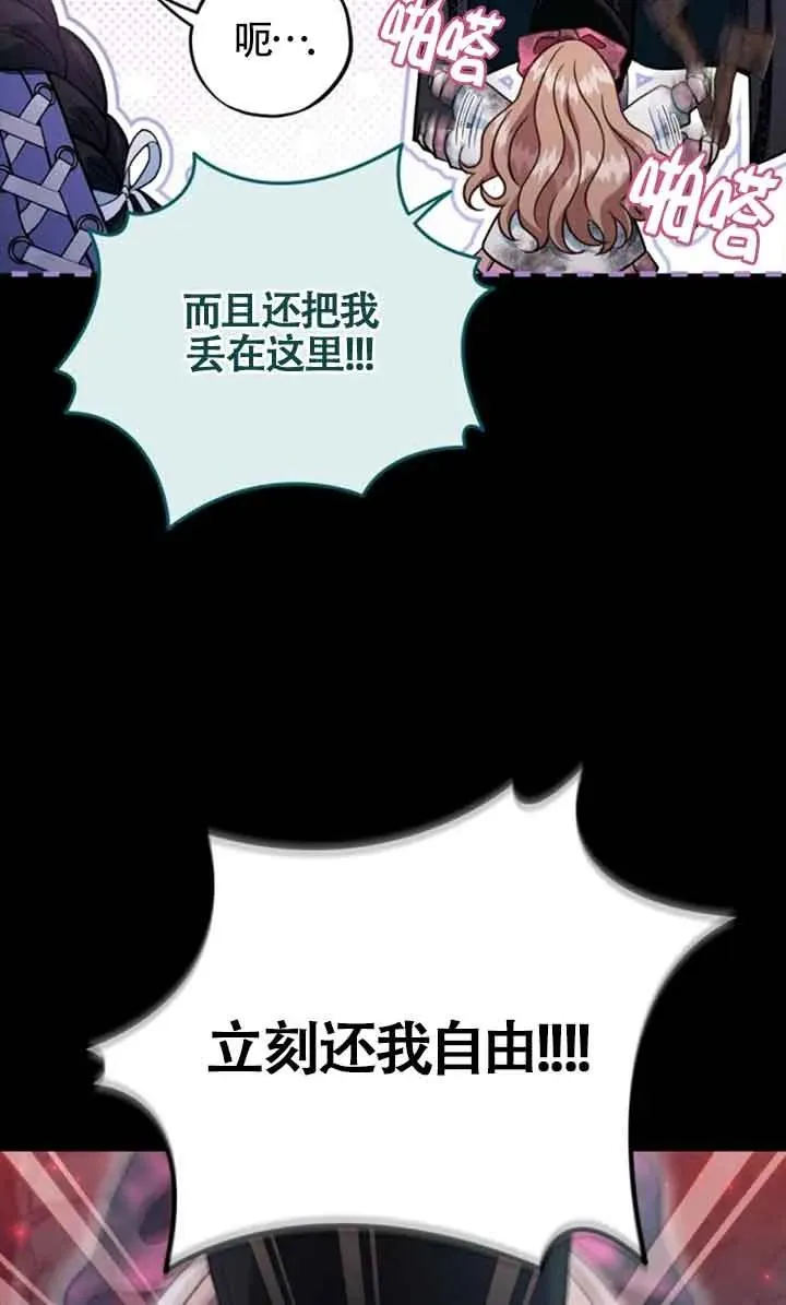 第51话 第40页