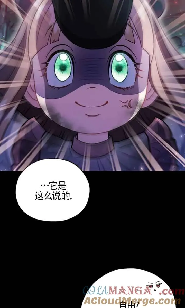 第51话 第41页