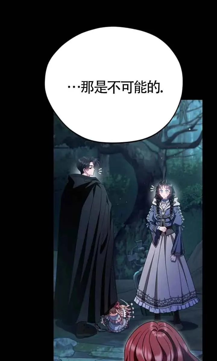 第51话 第43页