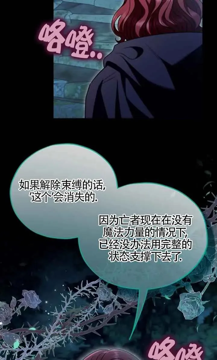 第51话 第44页