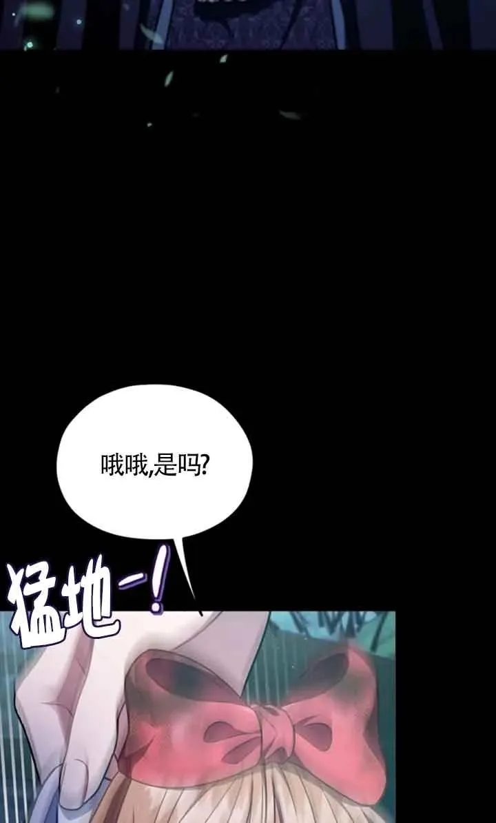 第51话 第46页