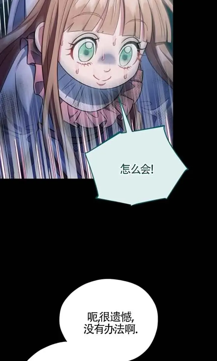 第51话 第47页