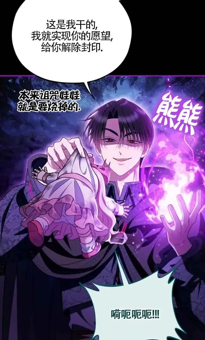 第51话 第48页