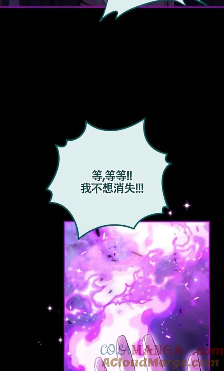 第51话 第49页