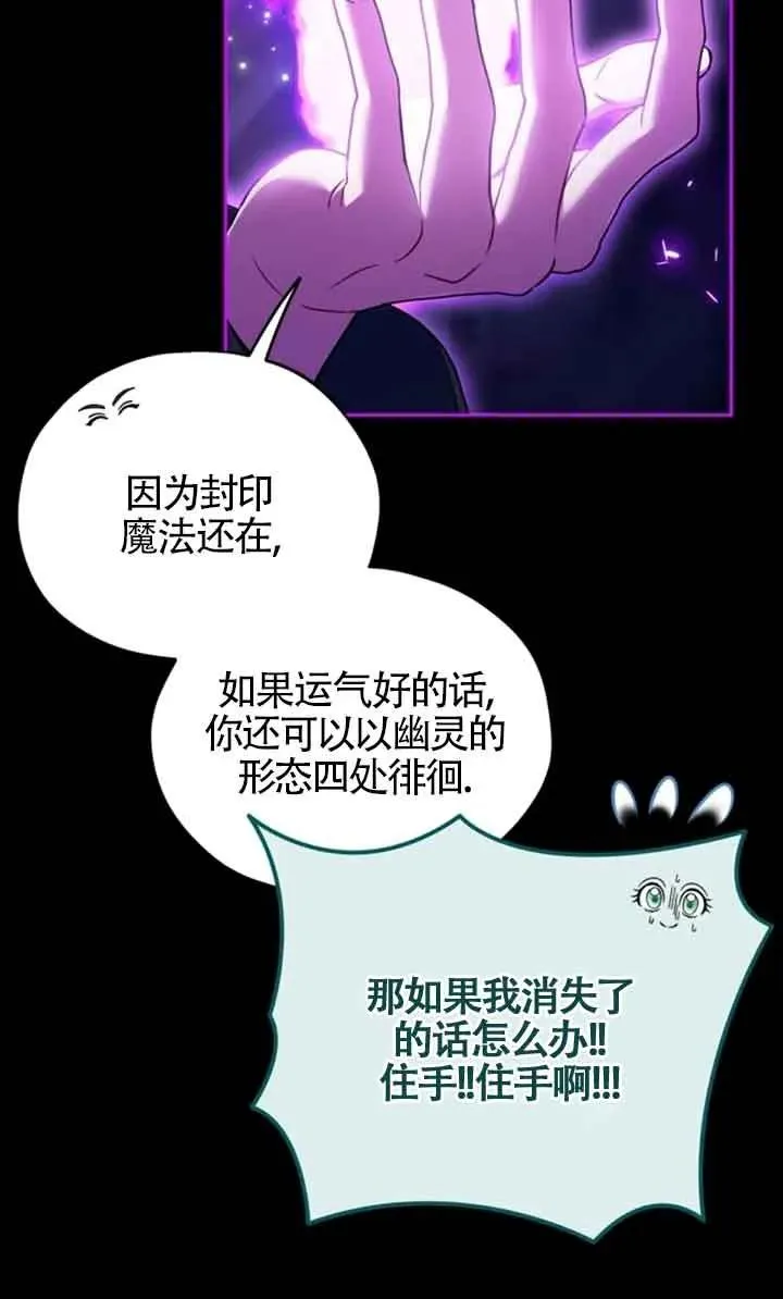 第51话 第50页