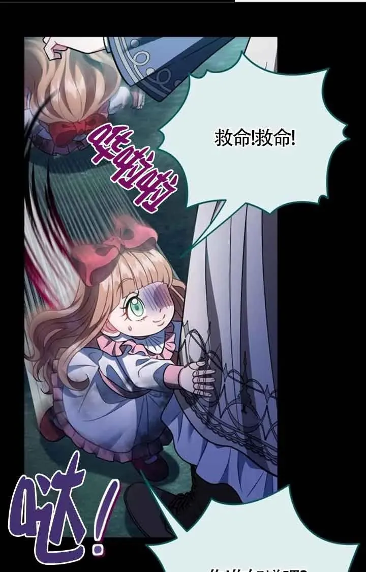 第51话 第51页