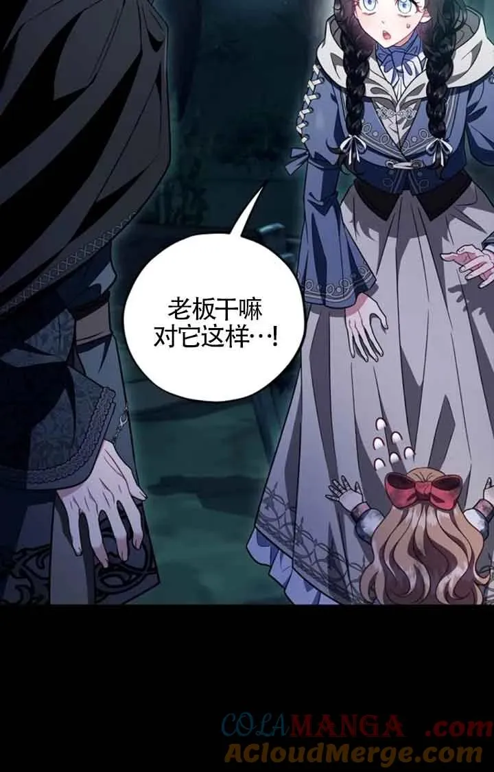 第51话 第53页